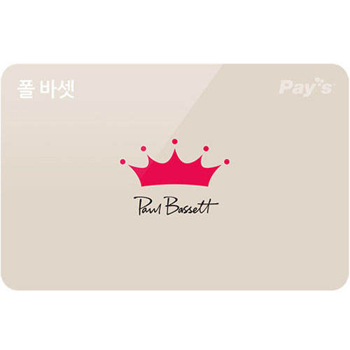 폴바셋 폴바셋 디지털 상품권이미지입니다. 누르면 해당 게시물로 새창이동합니다.