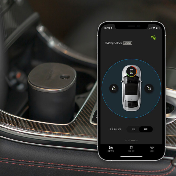 카버샵 더컵 박스 디지털키_이미지