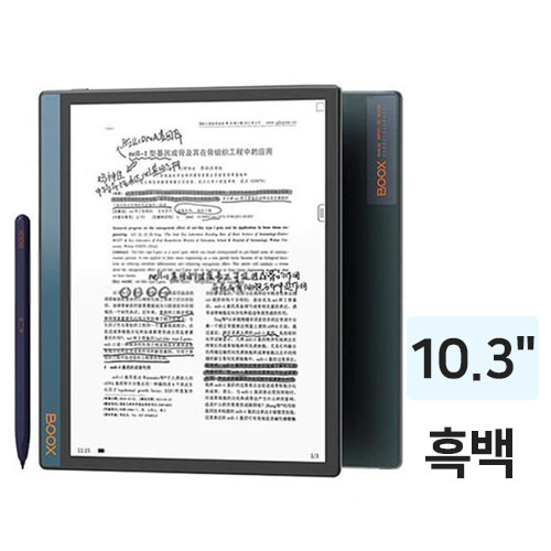 ONYX BOOX NOTE X2 해외구매 (64GB)