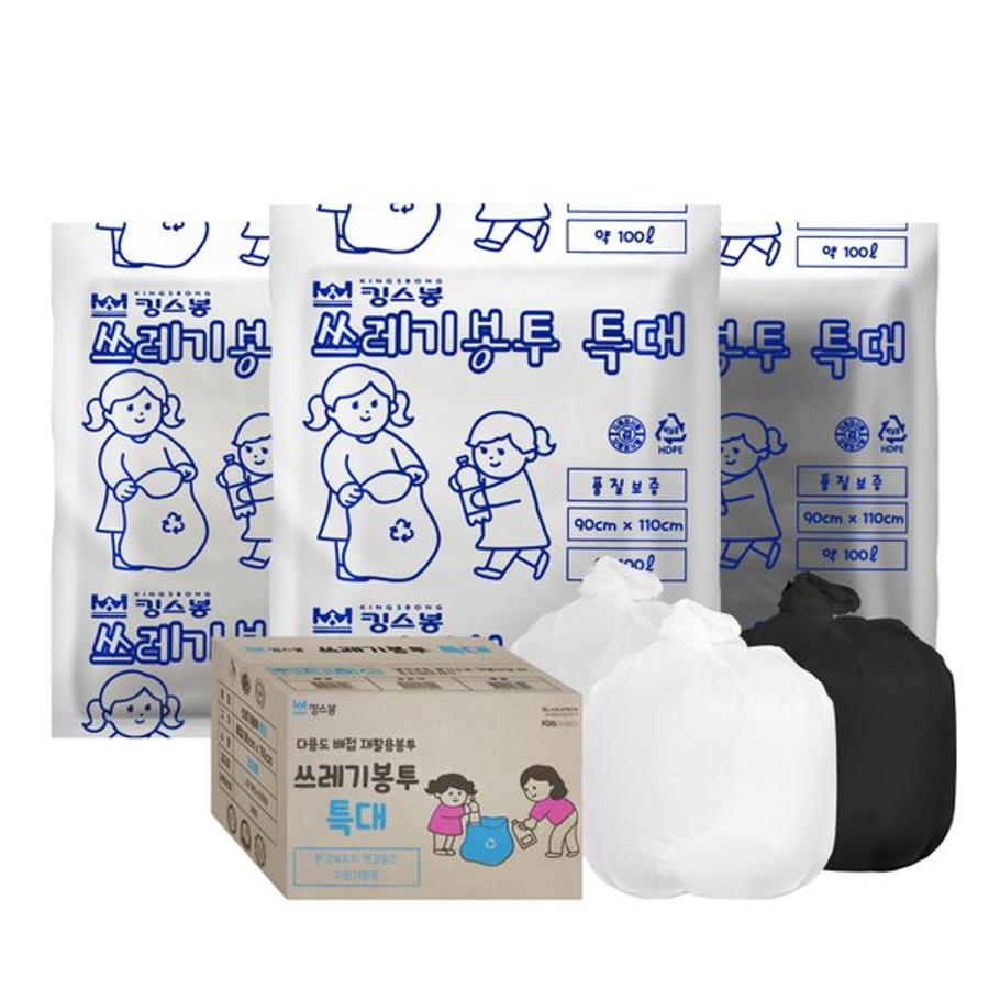 배접 쓰레기봉투 특대 검정 20매