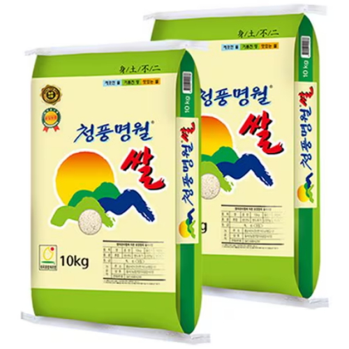 서산농협 2025 햅쌀 청풍명월쌀 10kg (2개)_이미지