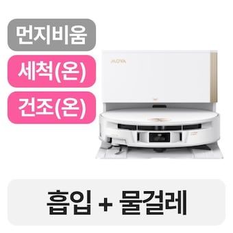 <b>모바</b> <b>S70</b> Ultra Roller 직배수