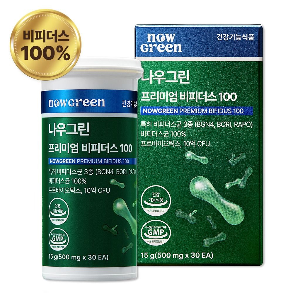 나우그린 프리미엄 비피더스100 비피더스균 100% 30캡슐