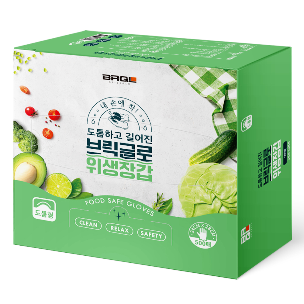 엠보싱 위생장갑 도톰형 500매