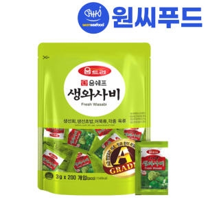 미니 생와사비3g X200개입