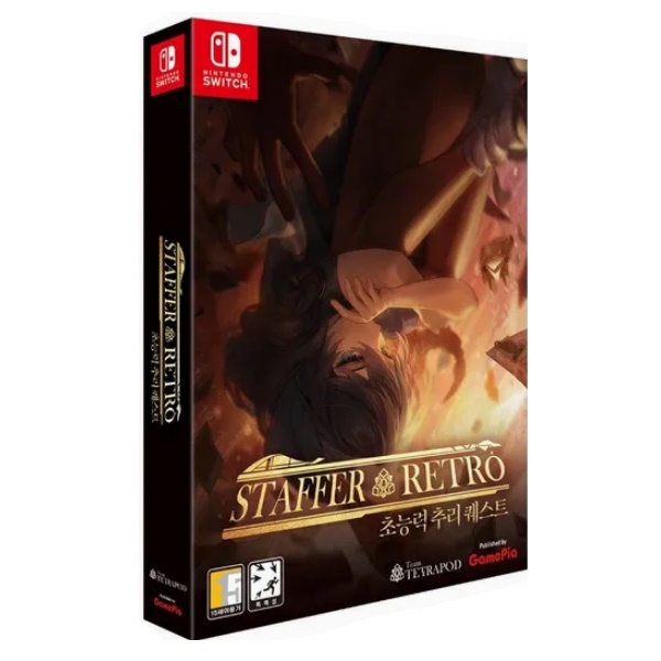  스테퍼 레트로 초능력 추리 퀘스트 SWITCH, 패키지칩