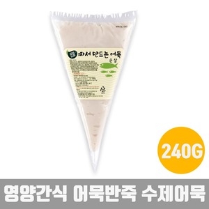 어묵반죽 새우살 혼밥 반찬 수제어묵 가마보코 240g