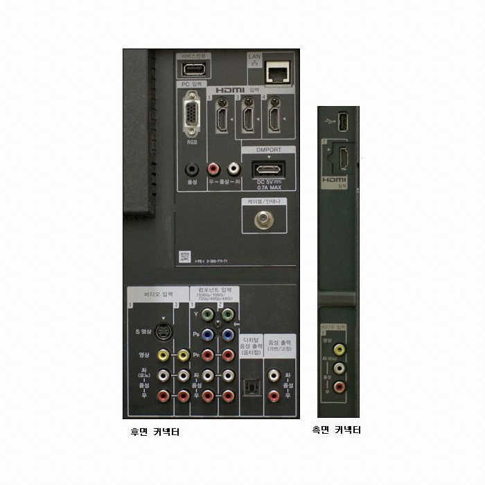 SONY 브라비아 KDL-70X4500 (스탠드)_이미지