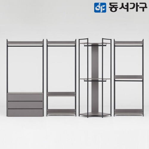 동서가구 몬티아 행거 시스템 드레스룸 B세트 3800