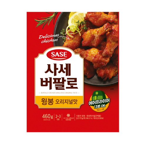 사세(SASE) 버팔로윙봉 오리지널맛 460g이미지입니다. 누르면 해당 게시물로 새창이동합니다.