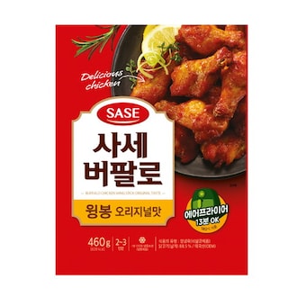 사세(SASE) <b>버팔로</b><b>윙</b>봉 오리지널맛 460g