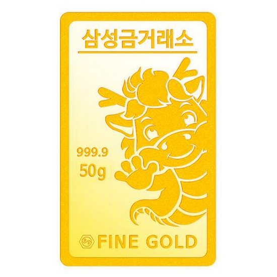 삼성금거래소 갑진년 푸른 용 골드바 50g_이미지