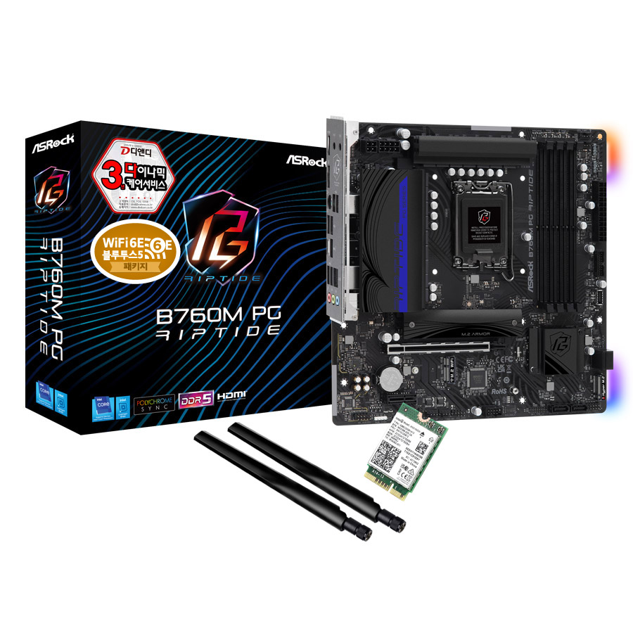 ASRock B760M PG Riptide D5 + WiFi6E 모듈 패키지 디앤디컴