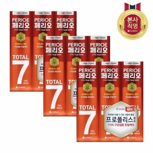LG생활건강 페리오 토탈7 마일드 치약 120g (9개)_이미지