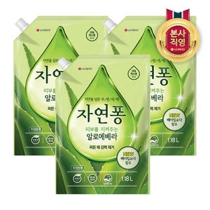 LG생활건강 자연퐁 2X 알로에베라 리필 1.18L (3개)_이미지