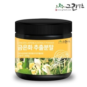 그린약초 금은화 추출분말 200g x 2개 인동덩굴 인동초