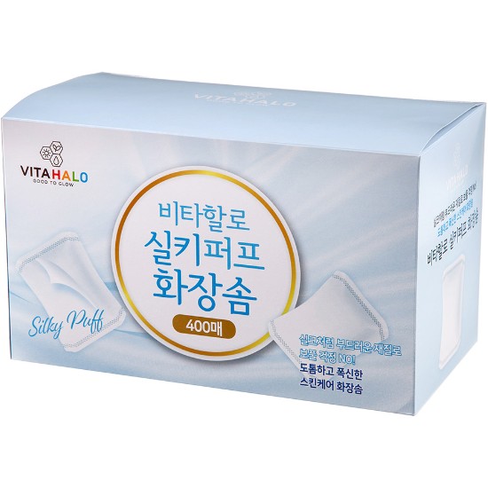 비타할로 실키 퍼프 화장솜 400매 (1개)_이미지