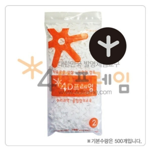 포디랜드 4D프레임 4D 연결발_C자고리