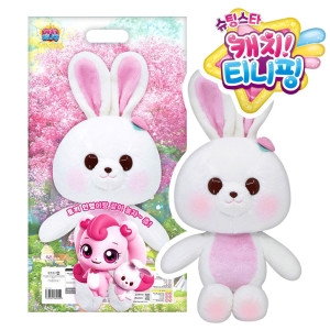에스에이엠지엔터테인먼트 캐치티니핑 하츄핑의 토끼인형 (48cm)_이미지