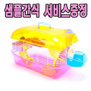 햄스존 펫랜드  플러스 310 /햄스터 집/햄스터 용품