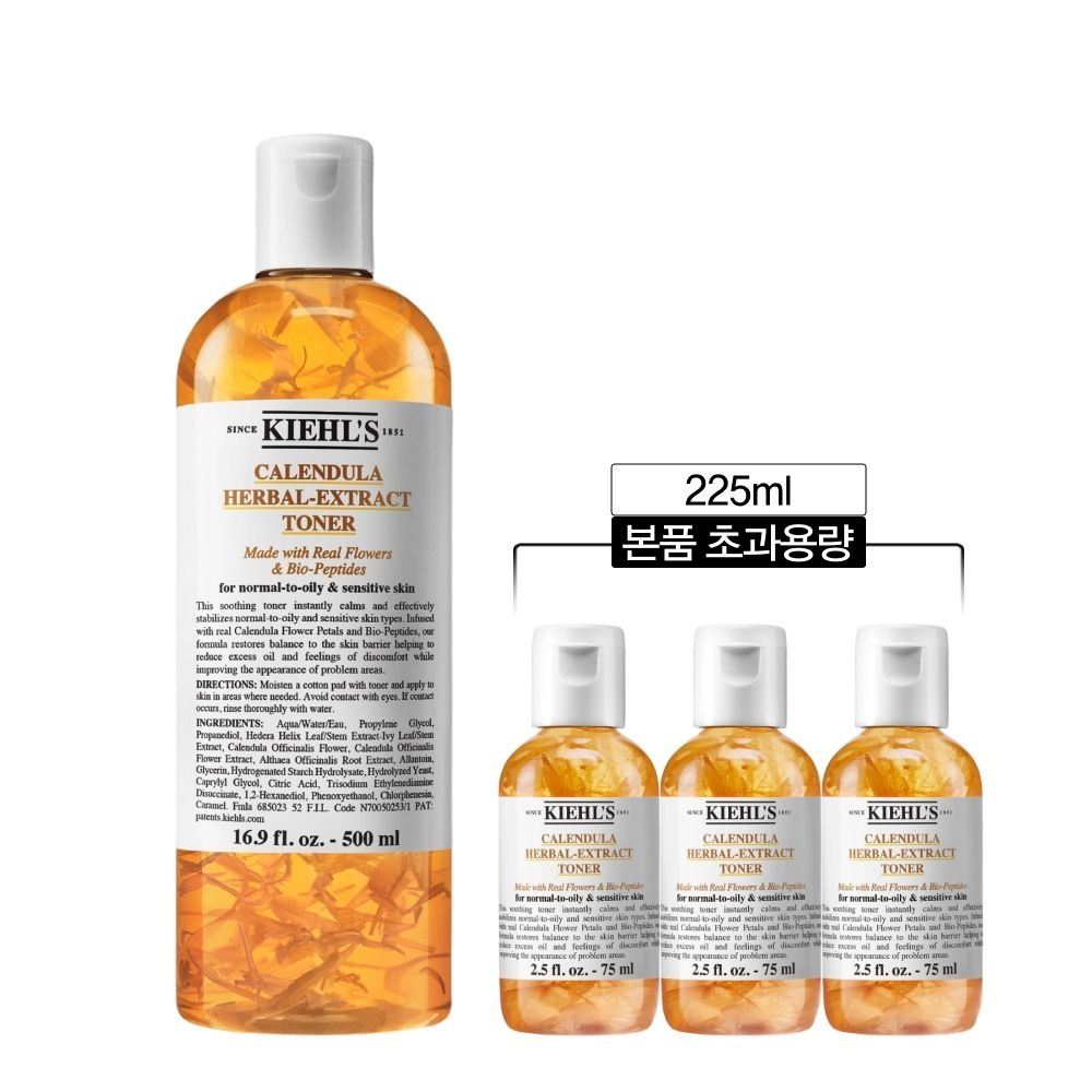 Ű�� ī����� ��� ����Ʈ��Ʈ ��� 500ml