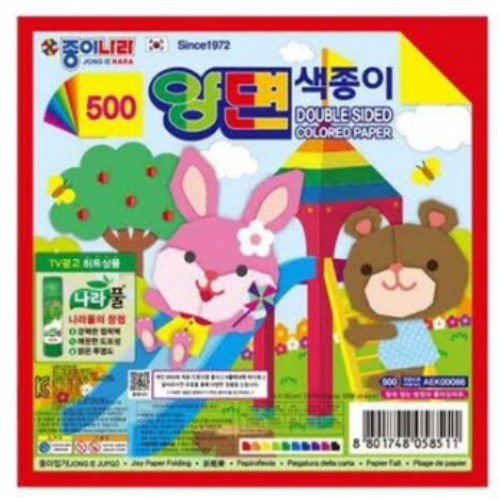 종이나라 500 양면 색종이 20색 (30개)_이미지