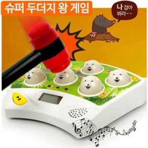 슈퍼두더지왕게임 961015 WD61236