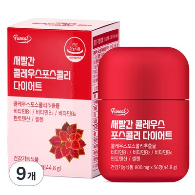 휴온스푸디언스 퍼니트 새빨간 콜레우스 포스콜리 다이어트 56정 (9개)_이미지
