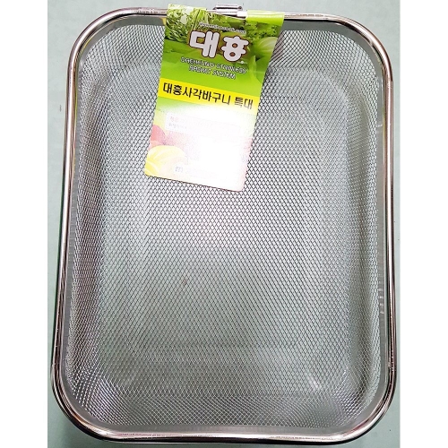 업소용 식자재 스텐 사각 바구니 특대 305x235x60mm 세척 쌈그릇 설거지통 야채 채반 소쿠리 주걱 물빠짐_이미지