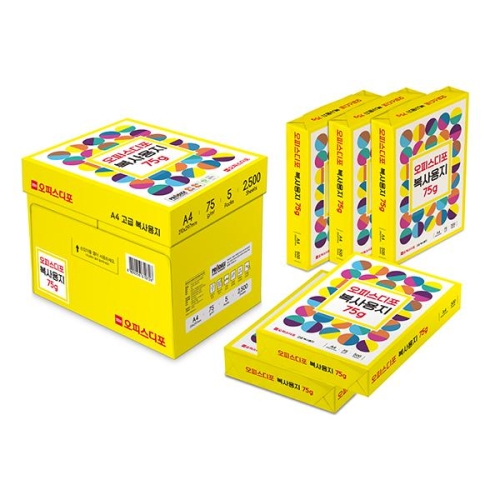 오피스디포 복사용지 A4 75g (2,500매)_이미지