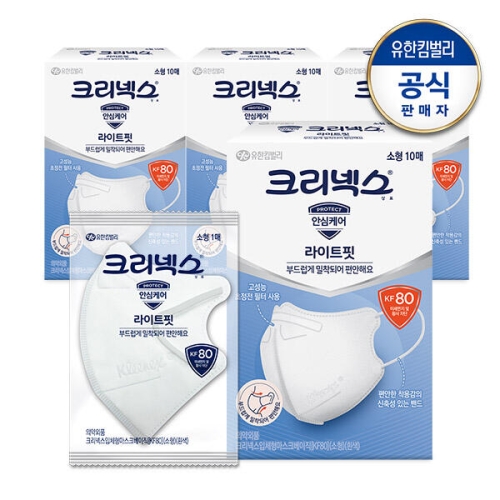 유한킴벌리 크리넥스 KF80 라이트핏 마스크 소형 10P X4개