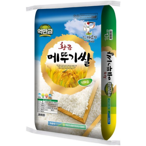 창녕군농협쌀조합공동사업법인 2025 황금 메뚜기쌀 10kg