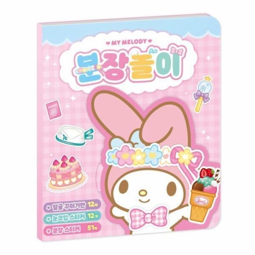 산리오캐릭터즈 마이멜로디 분장놀이