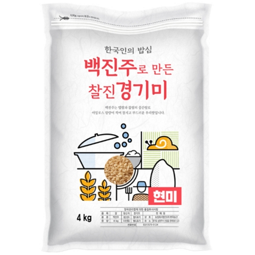 현대농산 2026 햅쌀 백진주 현미 4kg (1개)