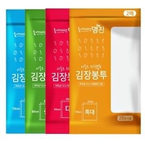 홈에디션명진  명진 김장봉투(소) 2매