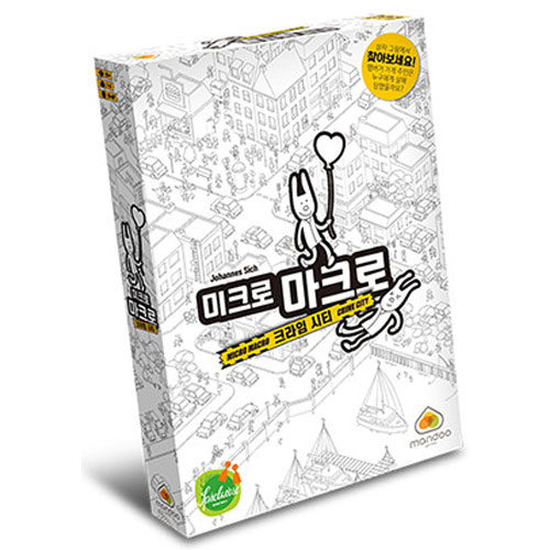 아스모디코리아 미크로마크로 크라임 시티