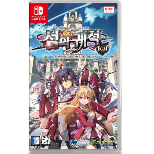 영웅전설 섬의 궤적 1 : Kai -Thors Military Academy 1204- SWITCH 한글판_이미지