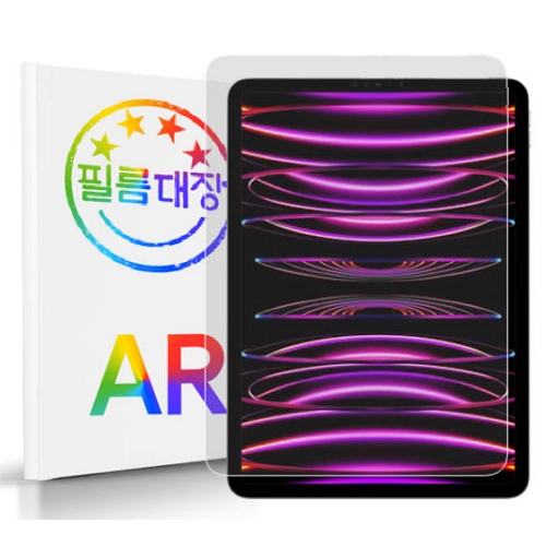 필름대장 iPad Pro 11 4세대 AR 고화질 액정보호필름 (액정 1매)_이미지
