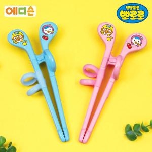 에디슨 뽀로로 에디슨 젓가락-오른손용_이미지