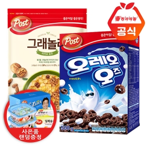 그래놀라 카카오 호두 510g + 오레오 오즈 500g