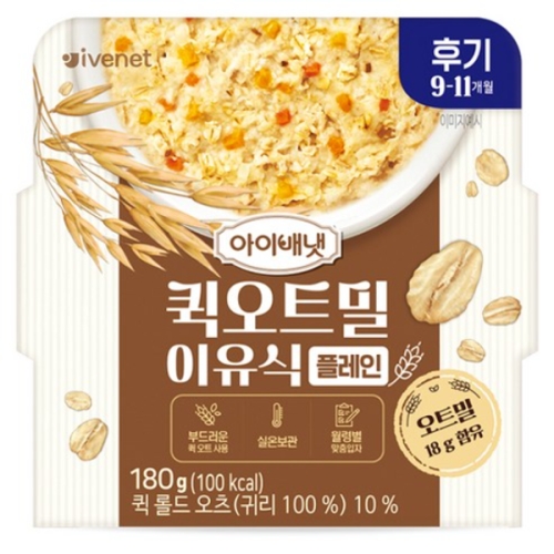 퀵 오트밀 후기 플레인 180g