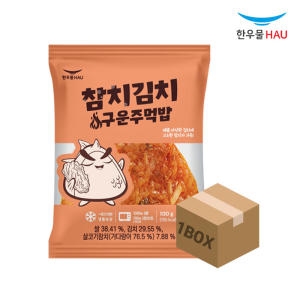한우물 참치김치 구운주먹밥 100g (40개)_이미지