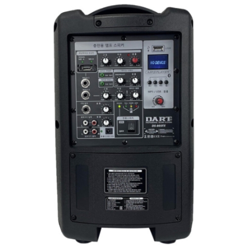 이안시스테크 DART DS-805FX (정품)_이미지