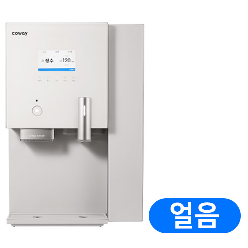 코웨이 AIS 3.0 스파클링 CPSI-8510L이미지입니다. 누르면 해당 게시물로 새창이동합니다.