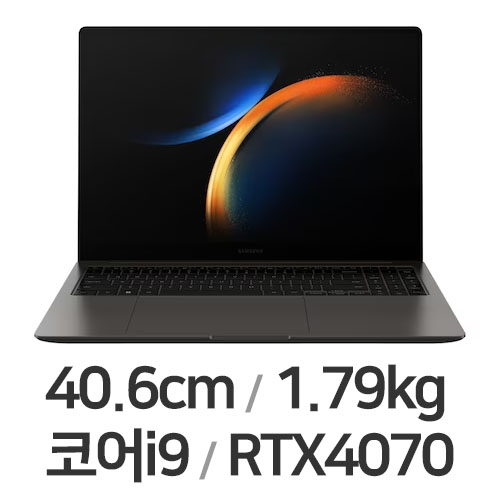삼성전자 갤럭시북3 울트라 NT960XFH-XD90G (SSD 512GB)_이미지