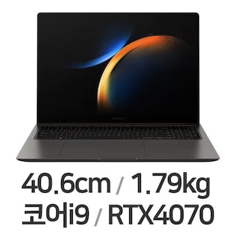 삼성전자 갤럭시북3 울트라 NT960XFH-XD90G