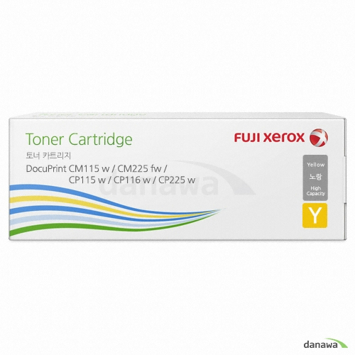 정품 CT202267 노랑
