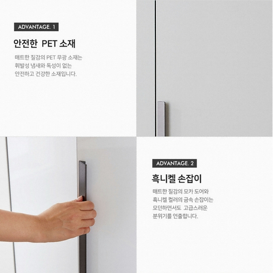 솔리에 모던하임 부양형 현관장 (10cm)_이미지