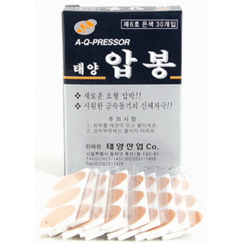 태양산업 태양 압봉 은색 6호 30개입 (1개)