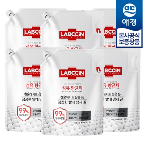 랩신 섬유 항균제 솔잎향 리필 2.3L (6개)_이미지